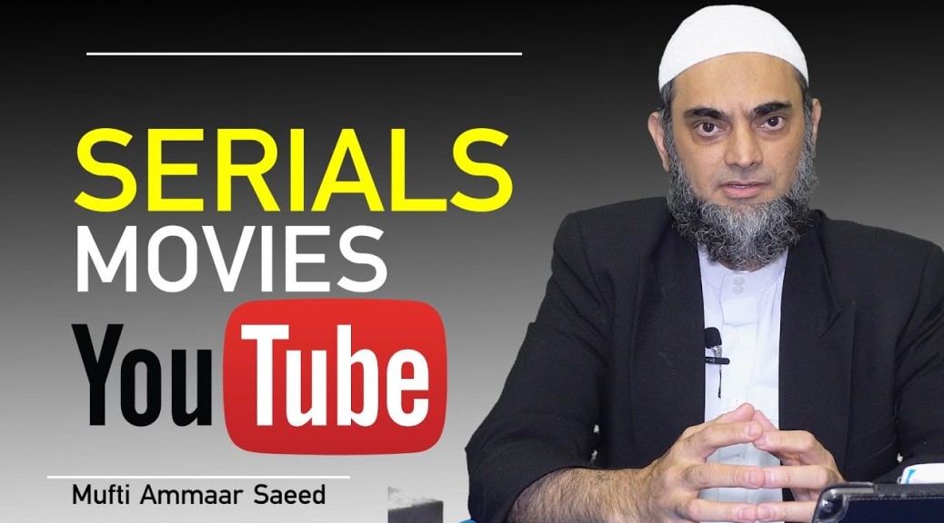 Islamic Short Film On YouTube Muslim Serials Movies On TV Mobile Allowed In Islam Ammaar Saeed