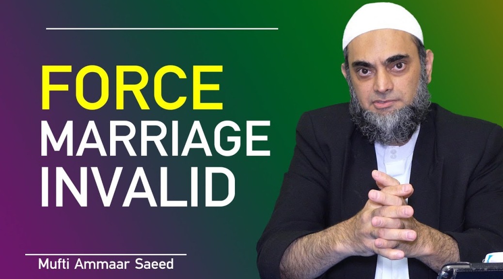 Force Marriage In Islam Is Invalid Parents Forcing Son Daughter To Marry Is Not Allowed Ammaar Saeed