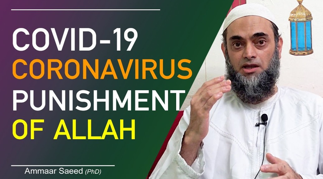 COVID-19 Coronavirus Punishment Of Allah Or Trial Repent Ask Forgiveness From Allah Ammaar Saeed PhD