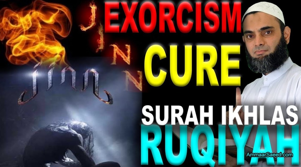 Wazifa Surah Ikhlas Powerful Ruqyah Treatment Cure Exorcism Jinn Kala Jadoo Sheikh Ammaar Saeed