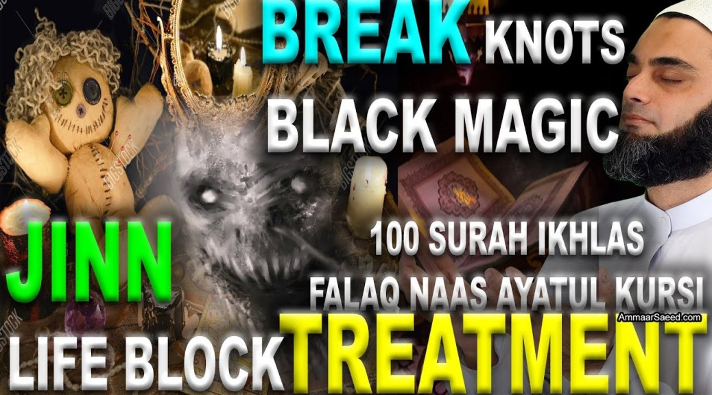 Guarantee Break The Knots Best Powerful Ruqyah Cure Jinn Black Magic Kala Jadoo Sheikh Ammaar Saeed