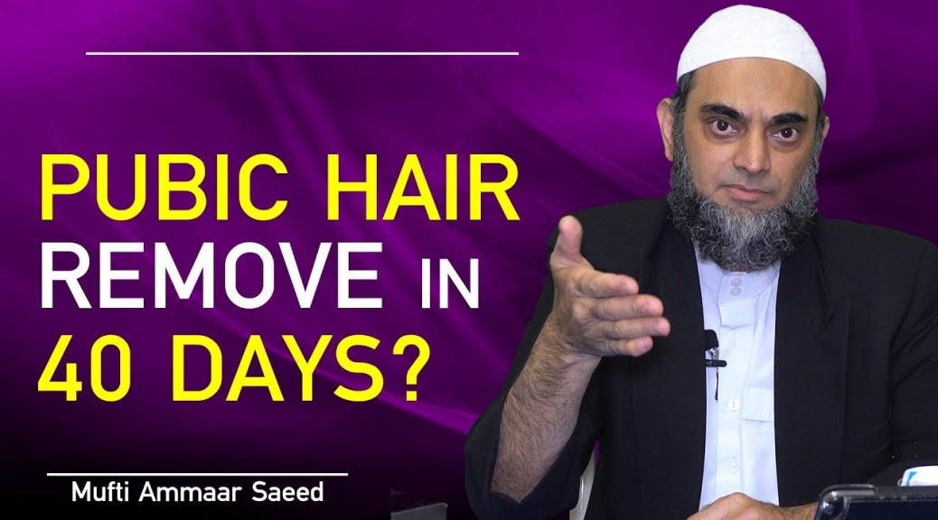Shaving Pubic Hair Trimming Shave Armpit Private Part Muslim Remove 40 Days Sunnah Ammaar Saeed