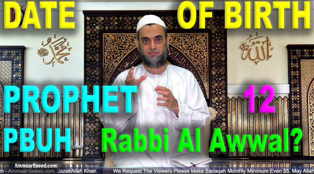Date Of Birth Of Prophet SAW 12 Rabbi Al Awwal Event Year Abraha Destroy Kaabah Sheikh Ammaar Saeed