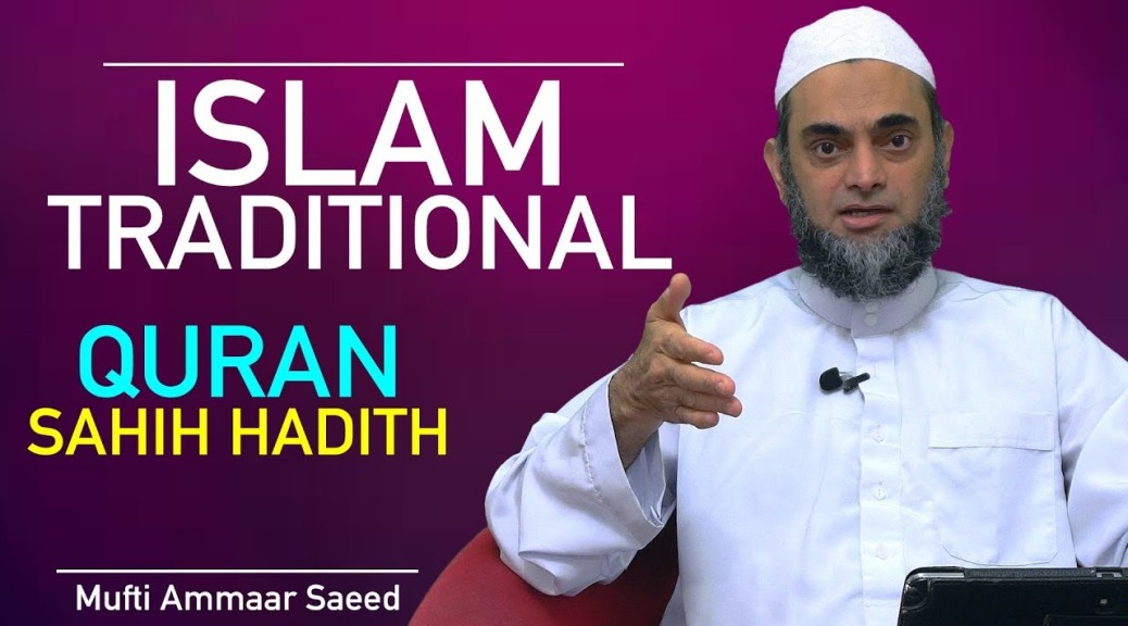 New Revert To Islam Basic Islam Education Knowledge Quran Sahih Hadith 5 Five Pillars Ammaar Saeed