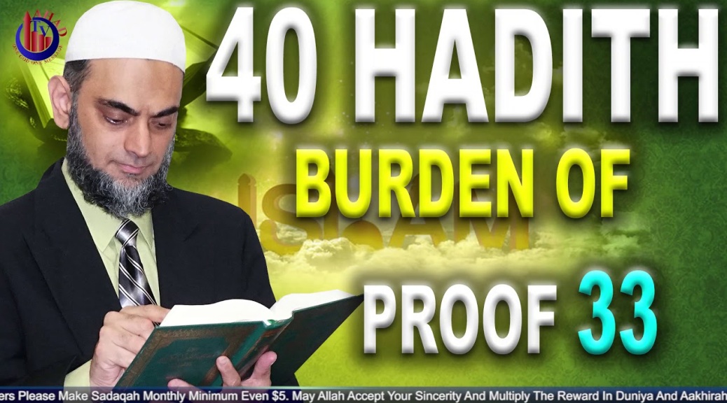 Burden Of proof Is On The Claimant Oath Is Duty Hadith 33 Imam Al Nawawi 40 Sheikh Ammaar Saeed