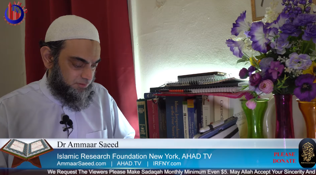 Surah Falak Sheikh Ammaar Saeed Complete Quran Recitation Chapter 113 Arabic Peaceful Mind Dua Cure