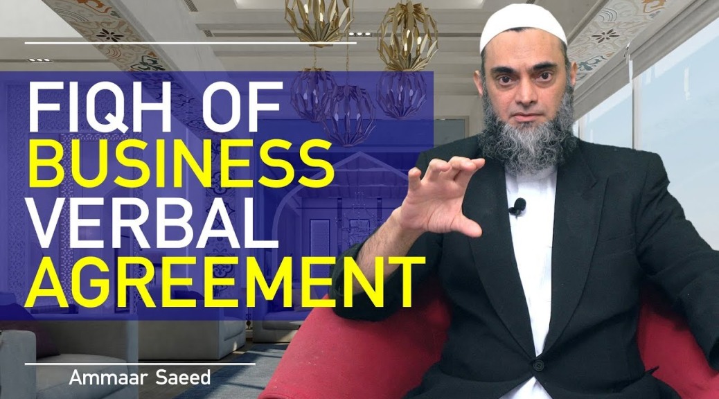 Islamic Law Verbal Transaction Written Contract Sunnah Business Buyer Seller Dispute Ammaar Saeed
