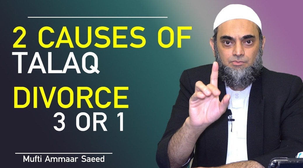 Three 3 Talaq In Islam Why Muslim Couple Divorce Husband Anger Wife Abusive Tongue Ammaar Saeed