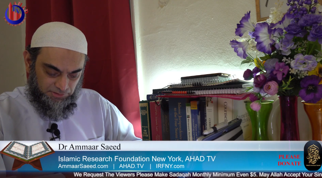 Surah Lahab Masad Sheikh Ammaar Saeed Complete Quran Recitation Chapter 111 Arabic Peaceful Mind Dua