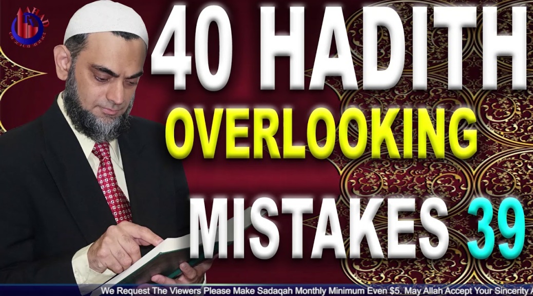 Allah Forgives Muslim Mistakes Forgetfulness Hadith 39 Imam Al Nawawi 40 Sheikh Ammaar Saeed