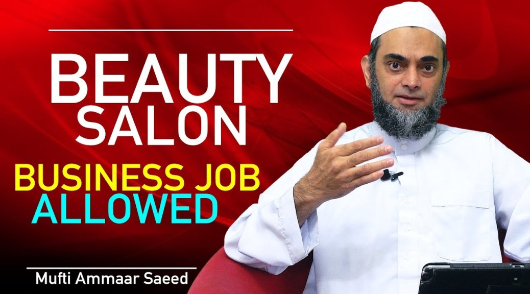 Beauty Salon Parlour Business Hair Cut Plucking Eyebrow Rizq Makeup Haram Not Halal Ammaar Saeed