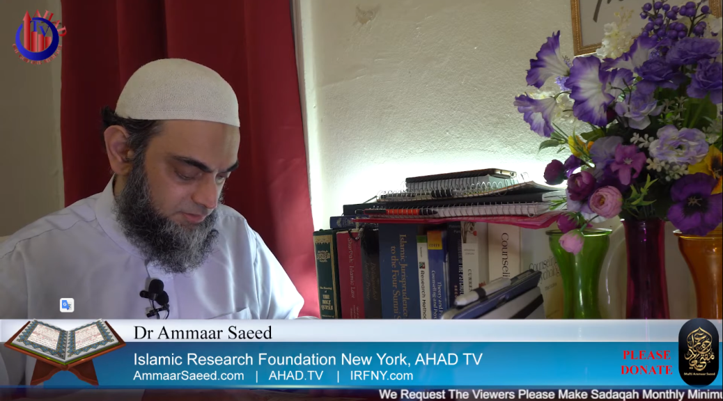 Surah Maun Sheikh Ammaar Saeed Arabic Complete Quran Recitation Chapter 107 Peaceful Recite Dua