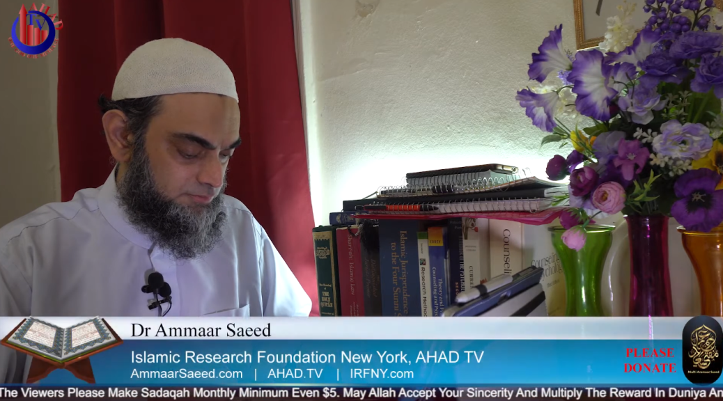 Surah Ikhlas Sheikh Ammaar Saeed Complete Quran Recitation Chapter 112 Arabic Peaceful Mind Dua Cure