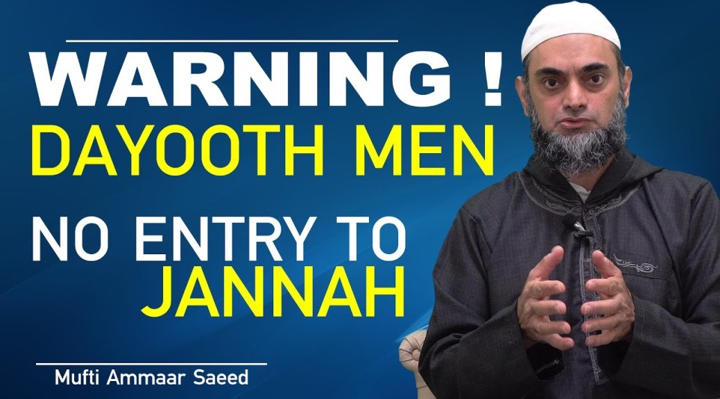 Dayooth Men Warning Of Hall Jahannum Pimp Shameless Muslim In Islam True Women Hijab Ammaar Saeed