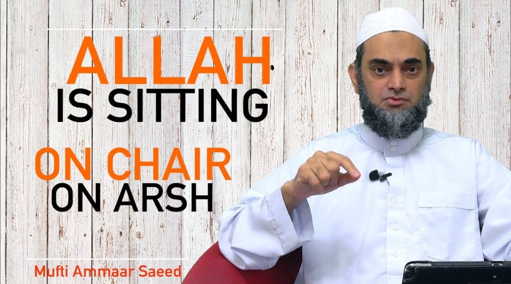 Is Allah Sitting On Chair He Raised Himself Above The Arsh Throne Quran 32 4 Verse Ammaar Saeed