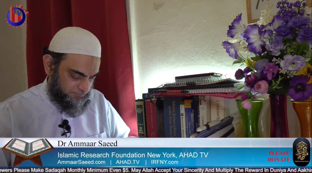 Surah Kauthar Sheikh Ammaar Saeed Complete Quran Recitation Chapter 108 Arabic Peaceful Mind Dua