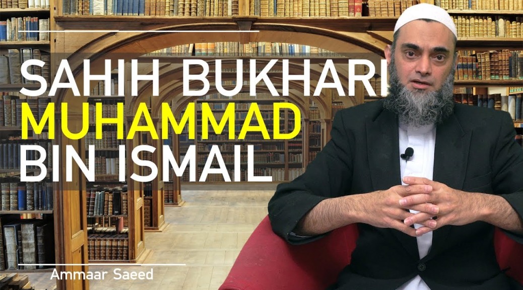 Imam Sahih Bukhari Real Name Sahih Muslim Authentic Hadith Books Muhammad Bin Ismail Ammaar Saeed