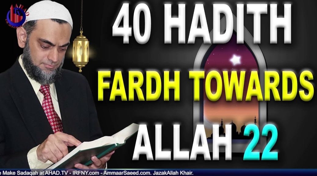Salah Fasting Zakah Hajj Obligations To Allah Fardh Hadith 22 Imam Al Nawawi 40 Sheikh Ammaar Saeed