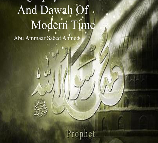 Biography Of Muhammad And Dawah Of Modern Time By Mufti Sheikh Ammaar Saeed