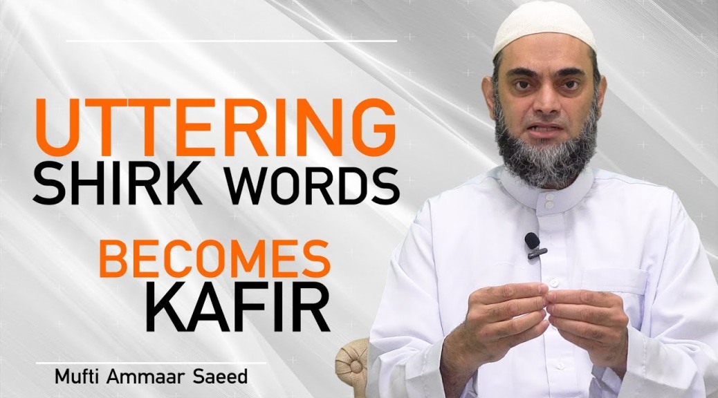 Saying Shirk Word Makes A Muslim Kafir Call Muslim A Kafir Calling A Muslim Kaafir Ammaar Saeed