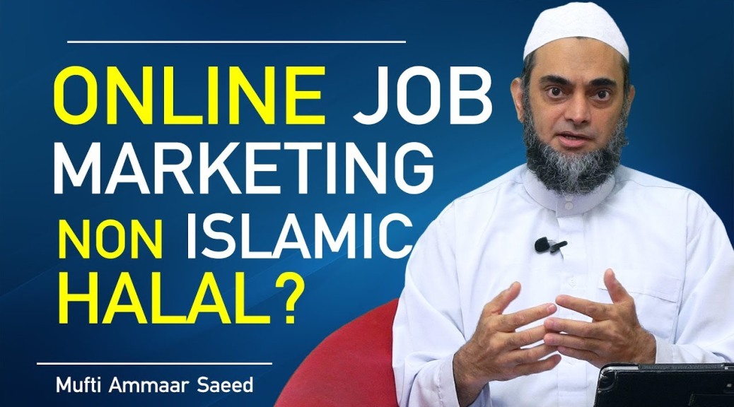 Internet Marketing Un Islamic Company Job Income Rizq Halal Facebook Twitter Instagram Ammaar Saeed