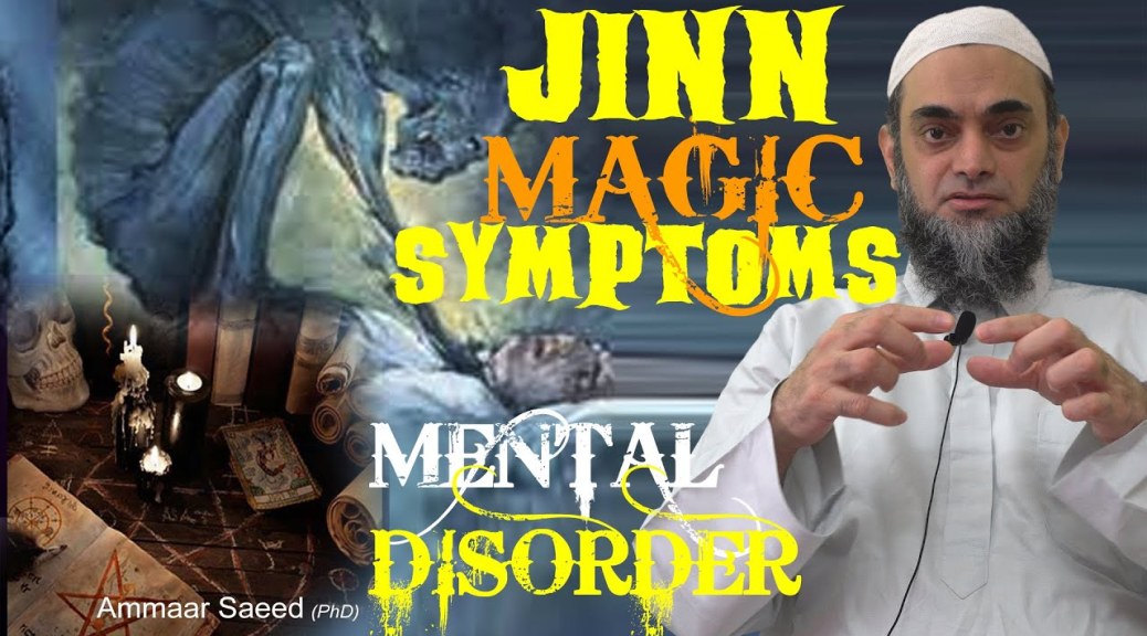 Symptoms Of Black Magic Jinn Possession Evil Eye Ruqyah Effects Human Mental Disorder Ammaar Saeed