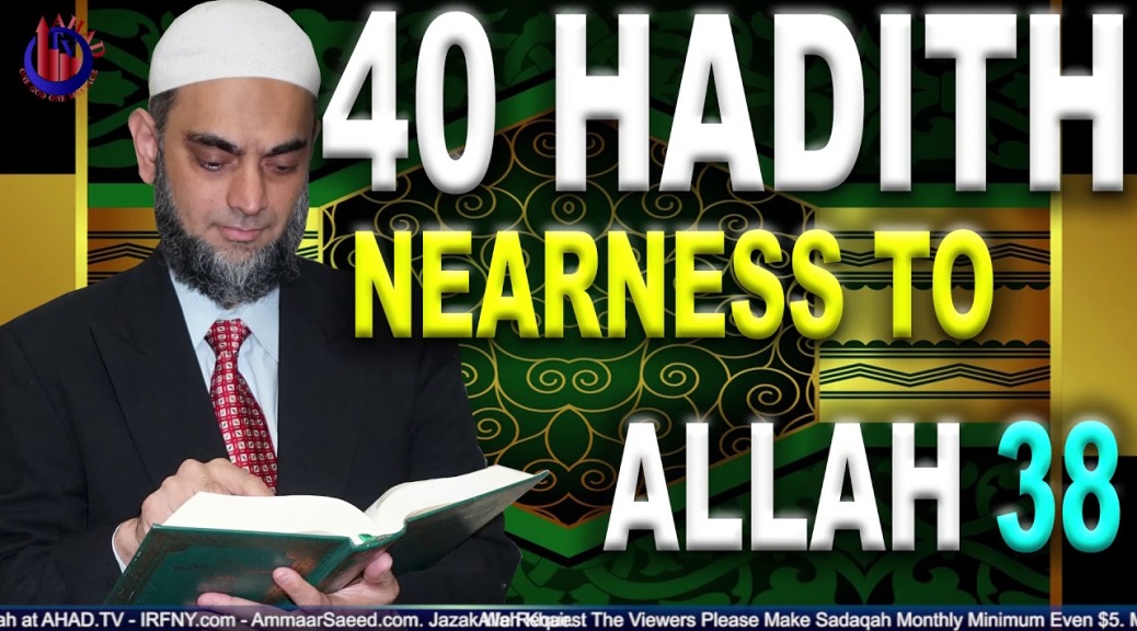 How To Come Close To Allah Nearness Hadith 38 Imam Al Nawawi 40 Sheikh Ammaar Saeed