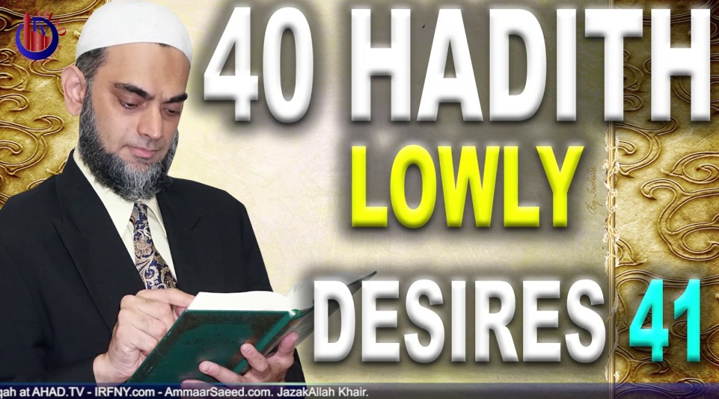Surrender For Allah Low Desires For Aakhirah Hadith 41 Imam Al Nawawi 40 Sheikh Ammaar Saeed