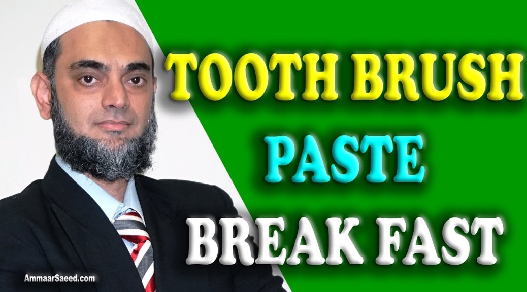 Brushing Teeth While Fasting Paste Swallowed Does Break Fast Is It Allowed Sheikh Ammaar Saeed