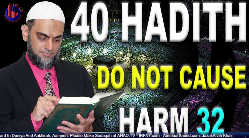 Do Not Harm Other Muslim And Get Harm In Return Hadith 32 Imam Al Nawawi 40 Sheikh Ammaar Saeed