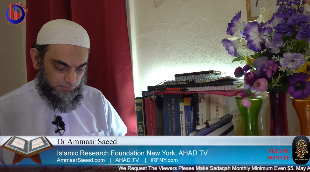 Surah Nasr Sheikh Ammaar Saeed Complete Quran Recitation Chapter 110 Arabic Peaceful Mind Dua Cure