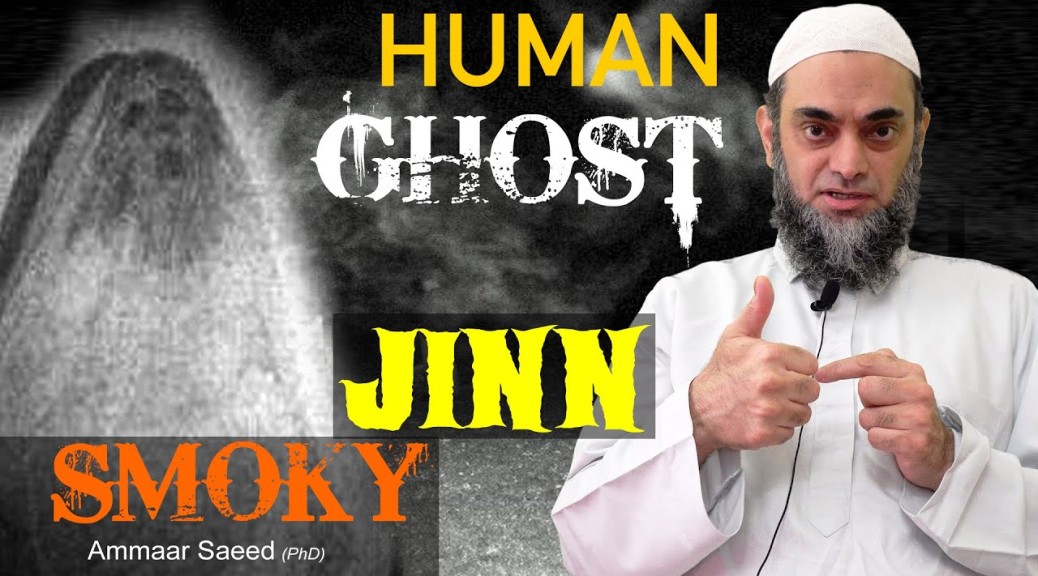Types Of Jinns Human Ghost Iblees Smokeless Fire Shaitan Evil Non Muslims Bad Good Ammaar Saeed