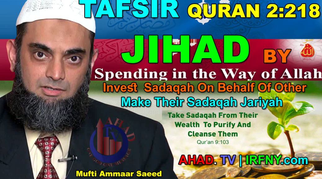 Quran Tafsir Surah Baqarah 02 218 Verse Jihad In Islam Financialy Ammaar Saeed AHAD TV