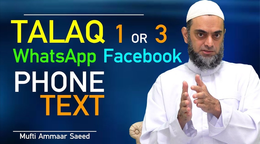 Talaq In WhatsApp Text Message Voicemail Facebook Writing Triple Talaq In One Sitting Ammaar Saeed