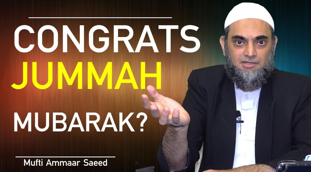 Saying Jummah Mubarak Is Bidah Is It Allowed To Say Blessed Friday Not Prophet Sunnah Ammaar Saeed