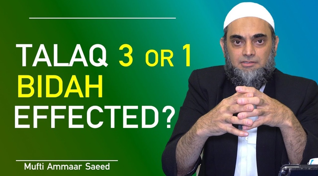 Is Talaq Bidah Effected Three Divorces At Once Sunnah Triple Talaq In One Sitting Ammaar Saeed